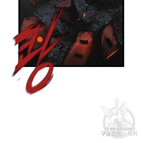 한림체육관 93화 72