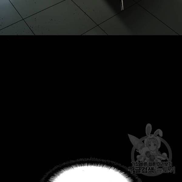 한림체육관 93화 103