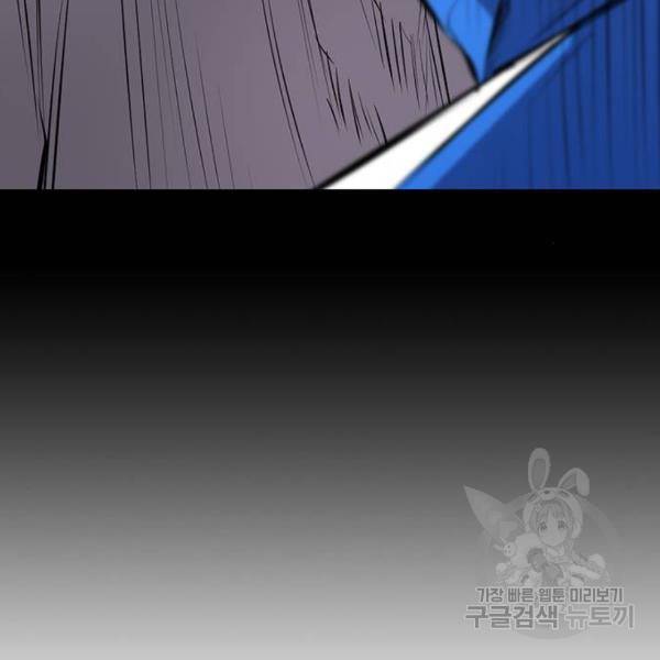 한림체육관 93화 110