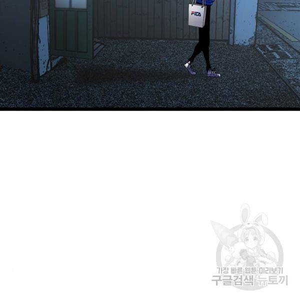 한림체육관 93화 131