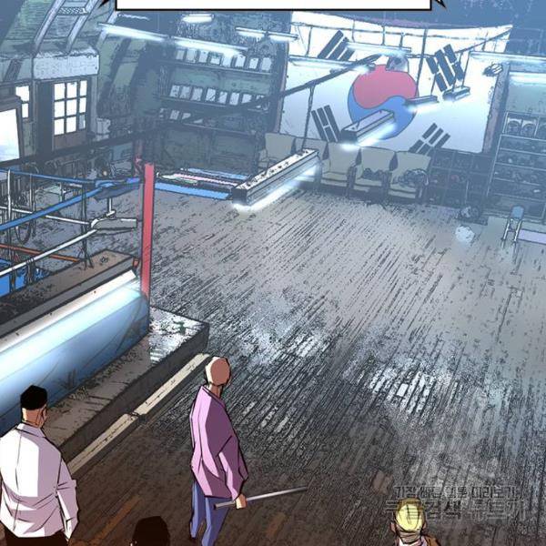 한림체육관 93화 149
