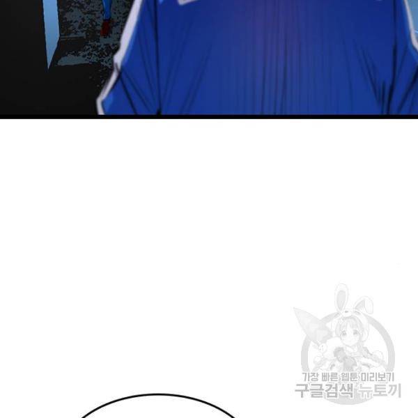 한림체육관 93화 175