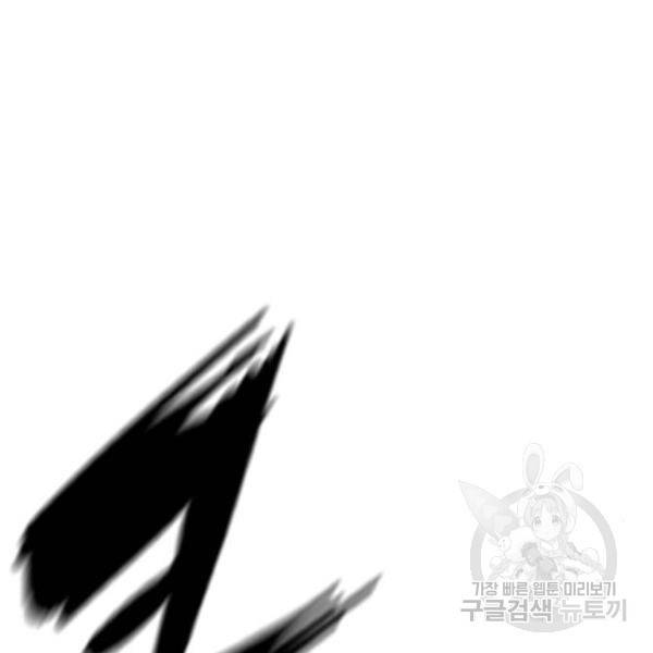 한림체육관 93화 188