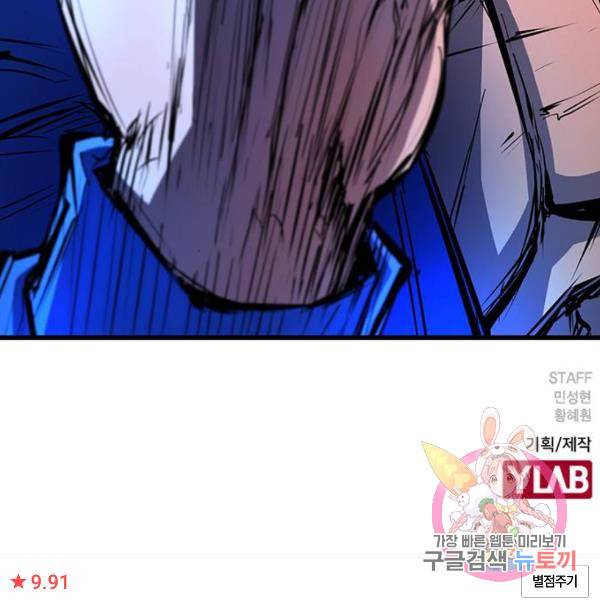 한림체육관 93화 200