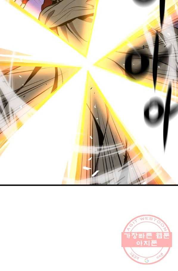 지옥에서 독식 27화 60