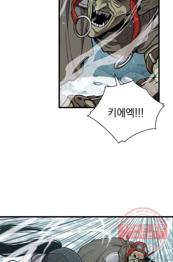 지옥에서 독식 27화 69