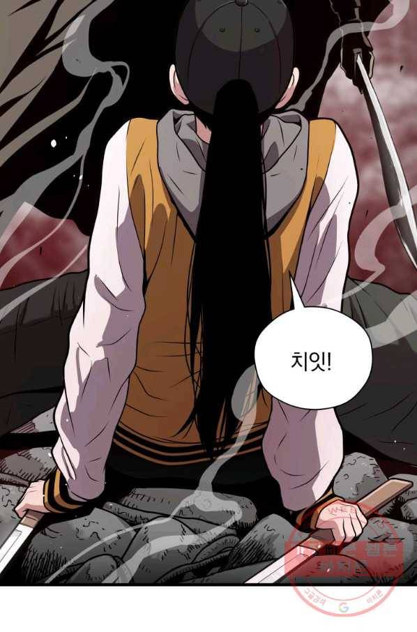 지옥에서 독식 27화 88