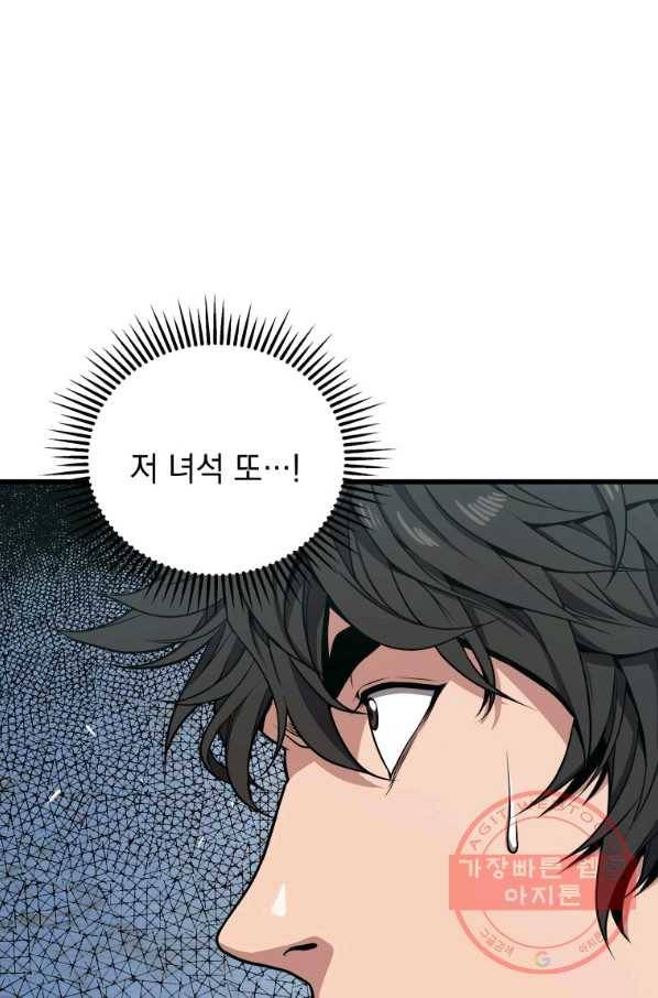 지옥에서 독식 27화 89
