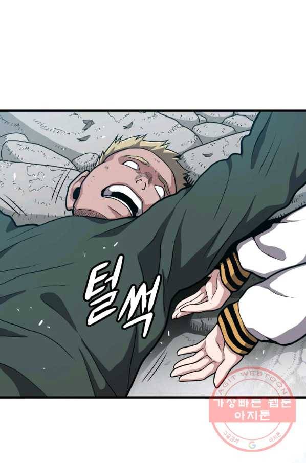 지옥에서 독식 27화 99