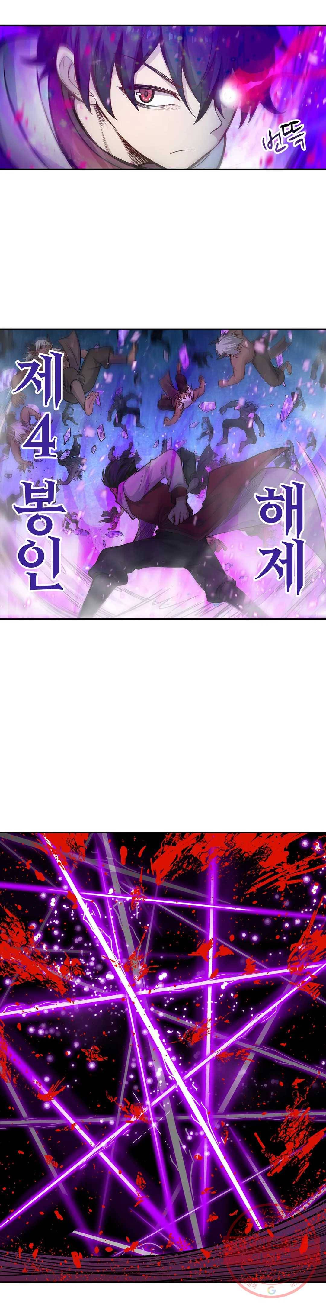 재앙급 사도와 12인의 신부 후보 107화 18