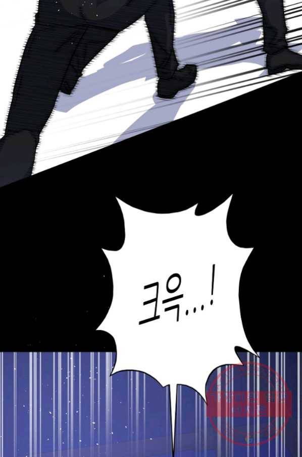 트리거 시즌2 59화 25