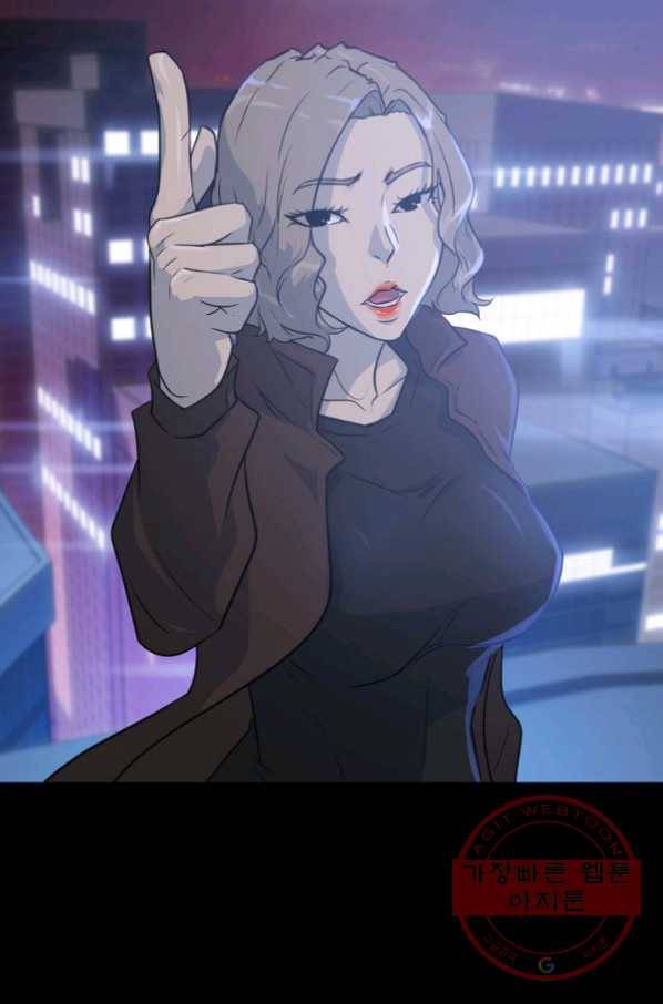 트리거 시즌2 59화 110