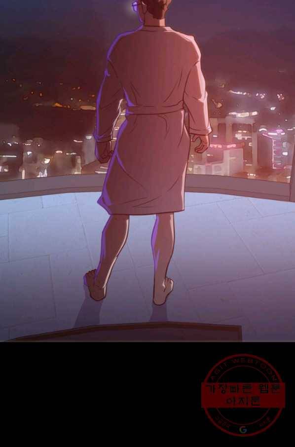 트리거 시즌2 59화 121