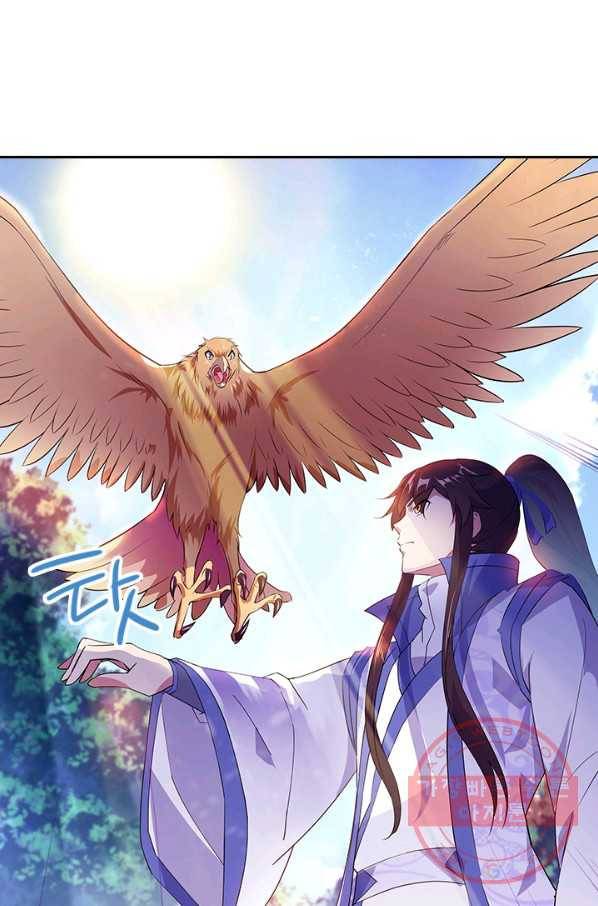 절세전혼 89화 25