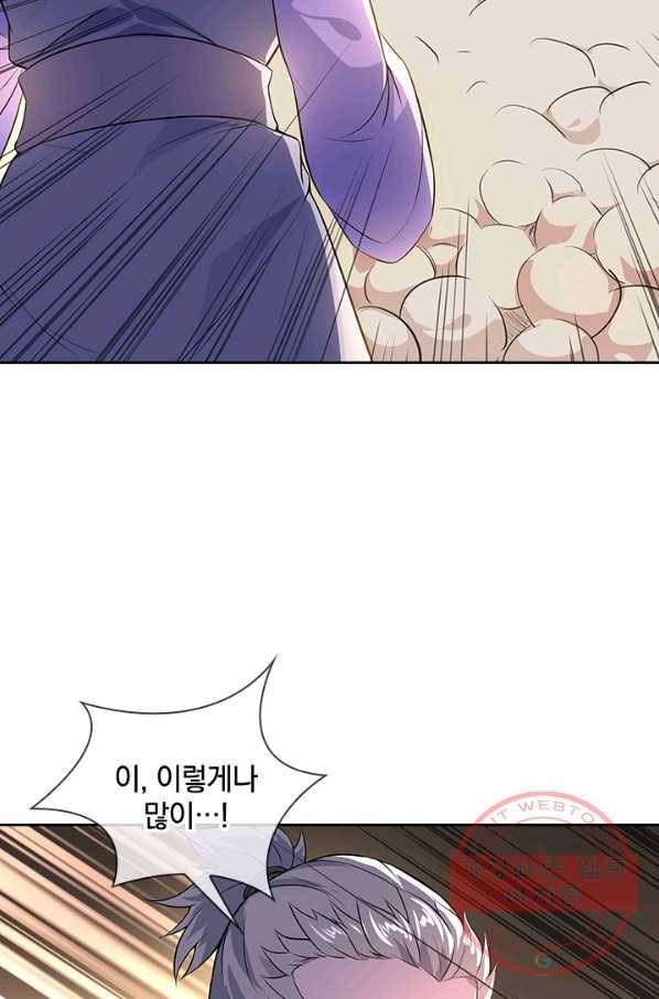 절세전혼 89화 64