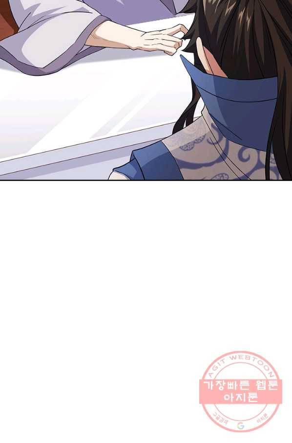 절세전혼 89화 94