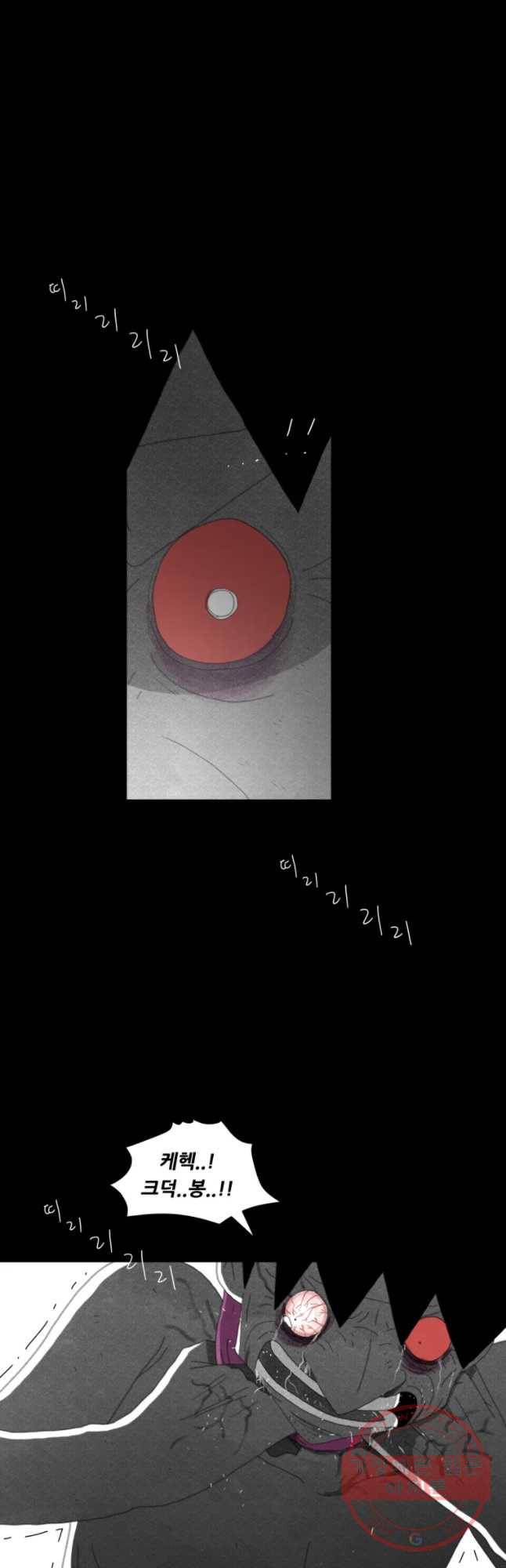 해피하우스 37화 제자리 6