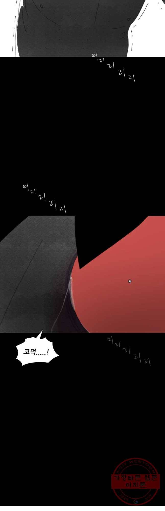 해피하우스 37화 제자리 7
