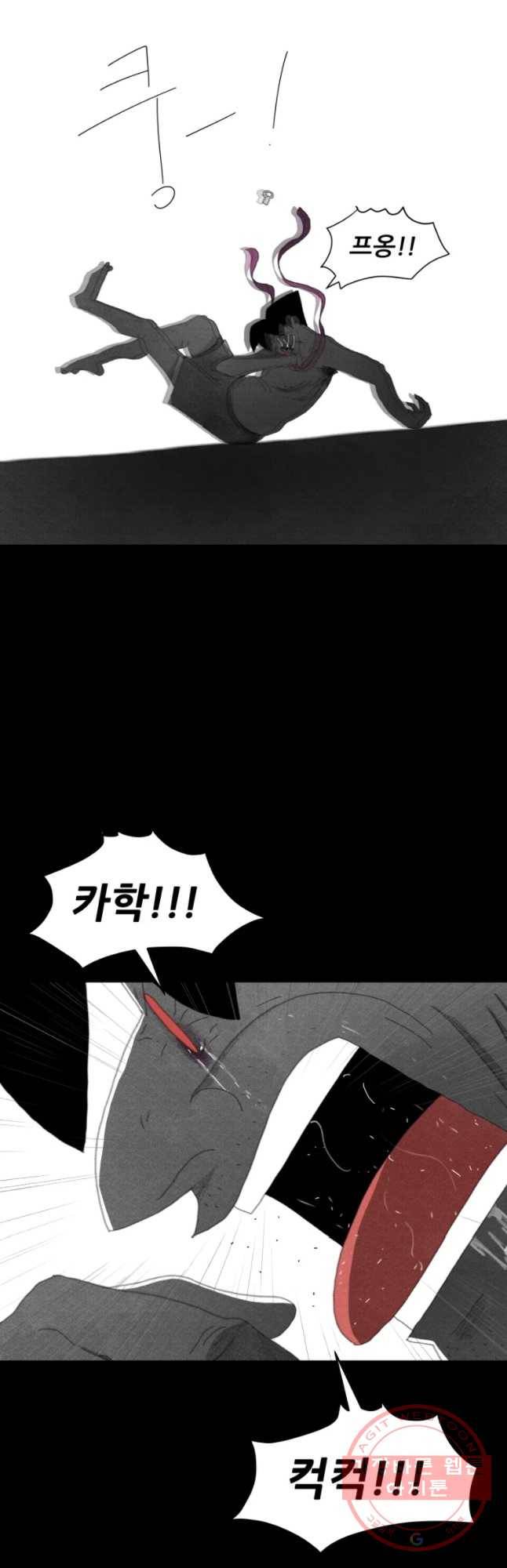 해피하우스 37화 제자리 8