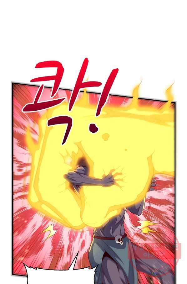 무역: 운명을 거스르다 77화 8