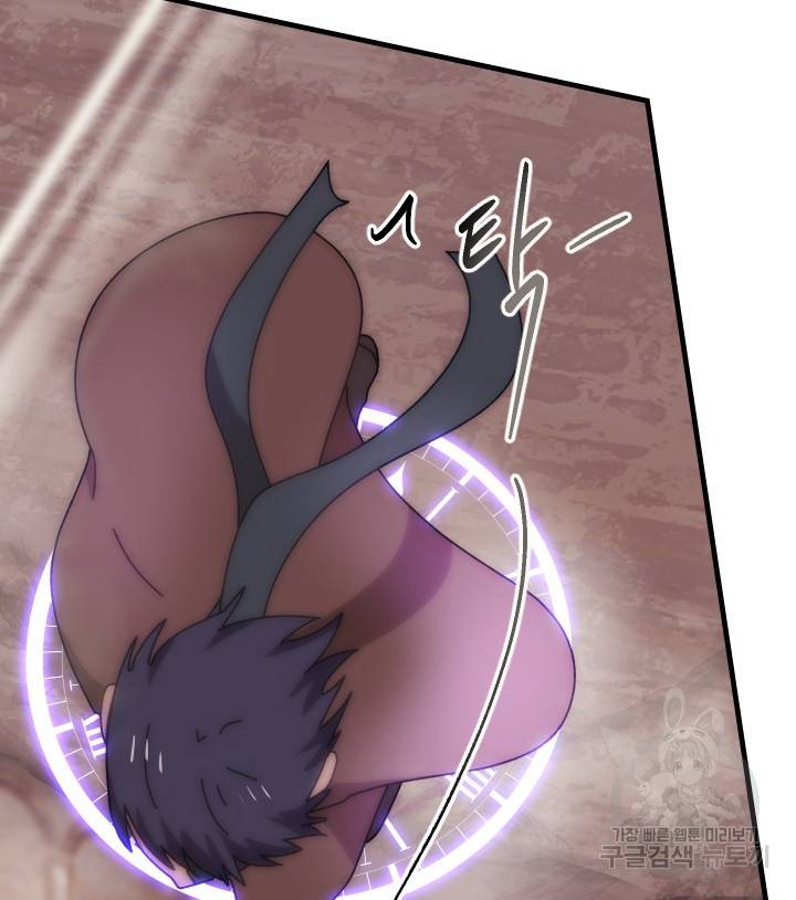 버그트레인 51화 10