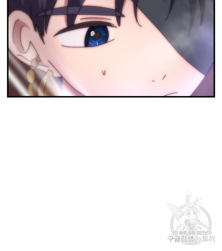 버그트레인 51화 26