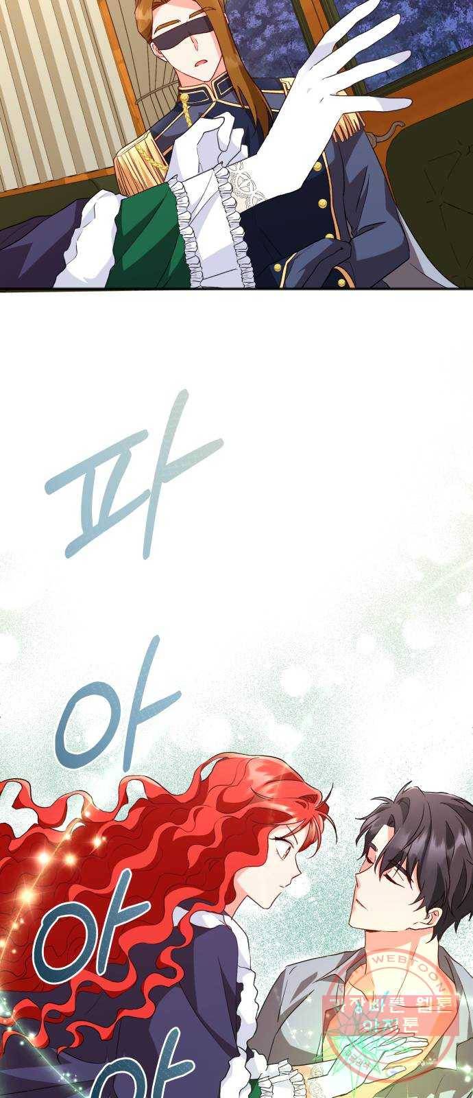 그 남주와 이별하는 방법 11화. 무도회의 마지막 춤은 당신과 (5) 39