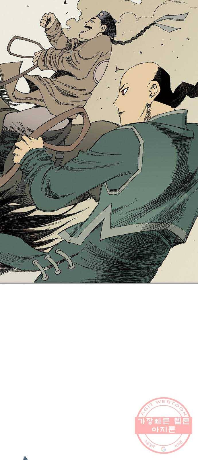 늑대처럼 홀로 5화 4