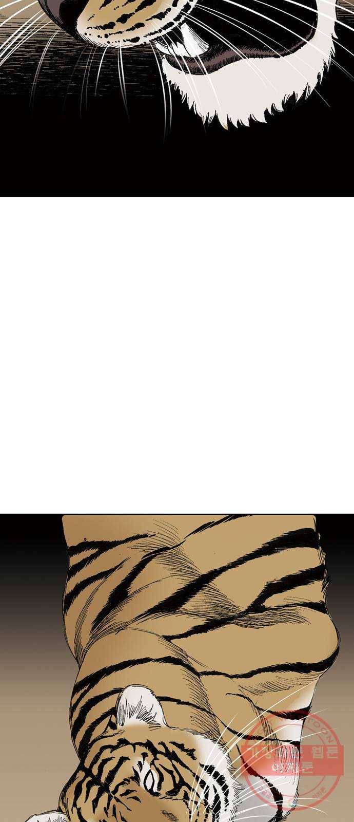 늑대처럼 홀로 5화 59