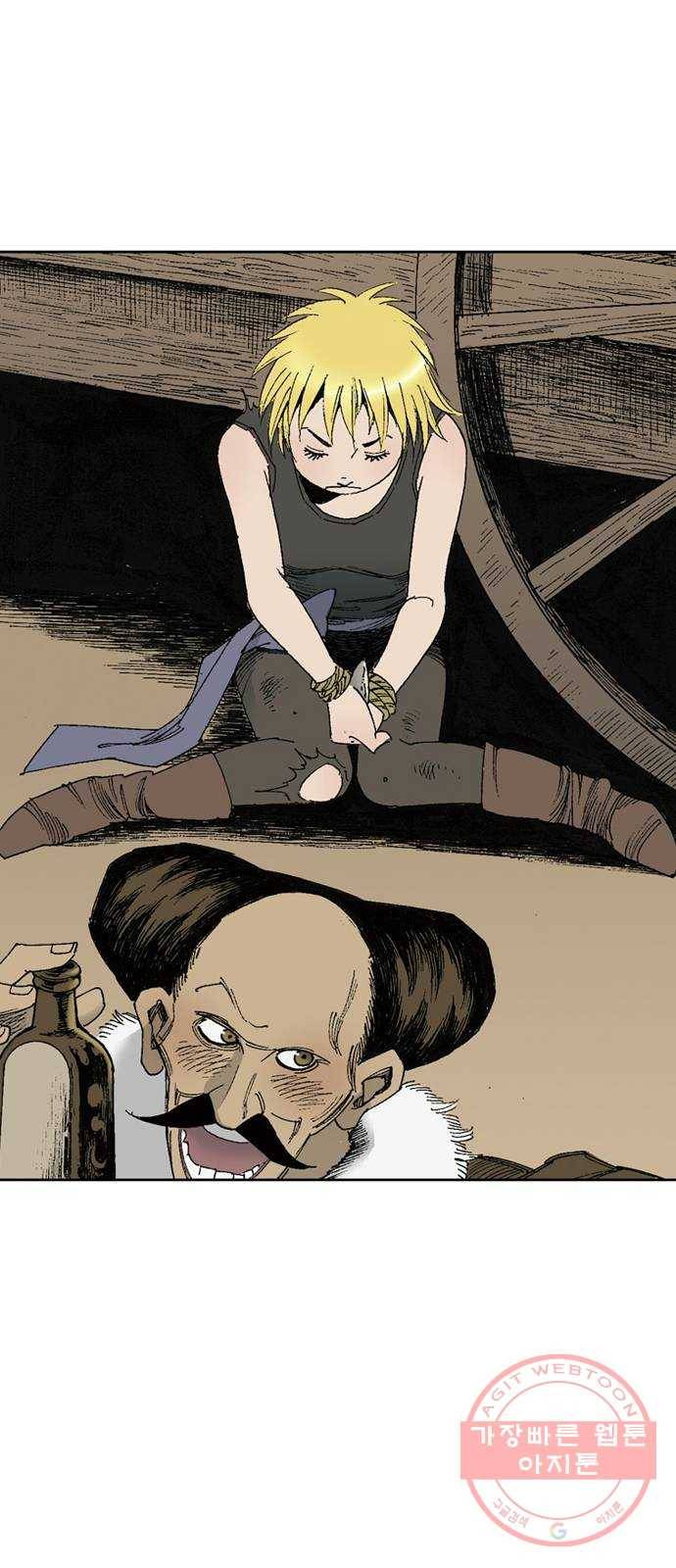 늑대처럼 홀로 5화 64