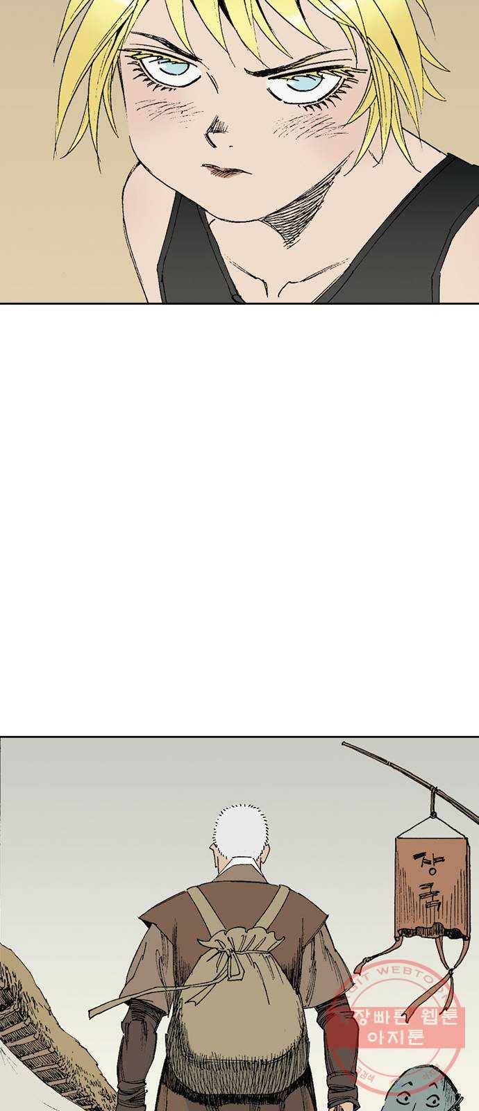 늑대처럼 홀로 5화 68