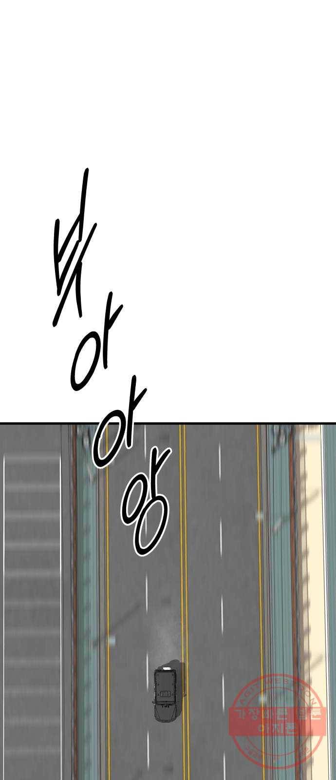 아이즈 시즌2 프롤로그 1