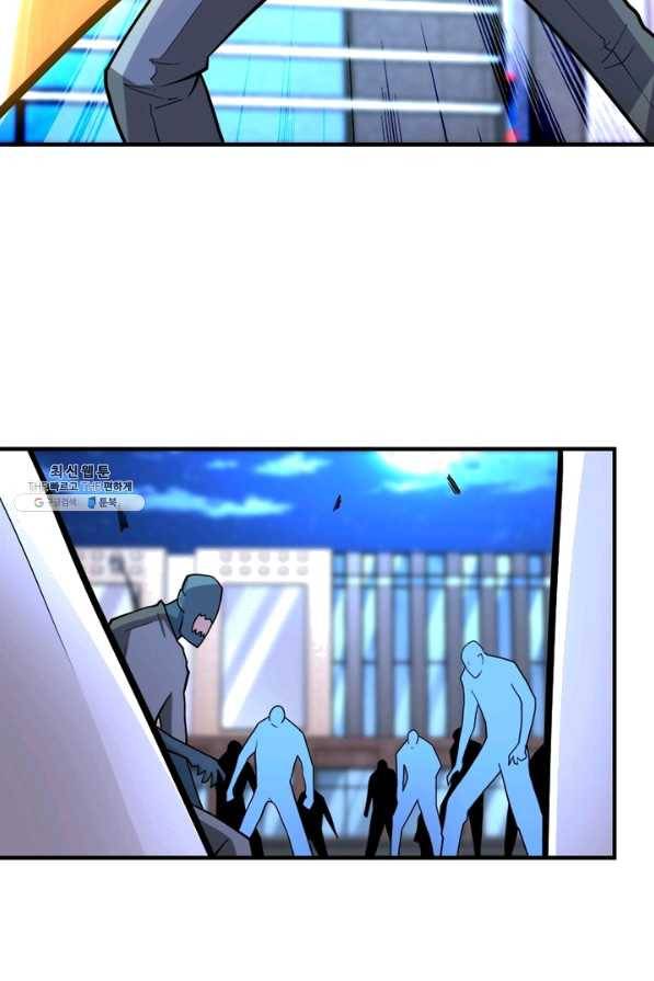 링 오브 가디언 166화 9