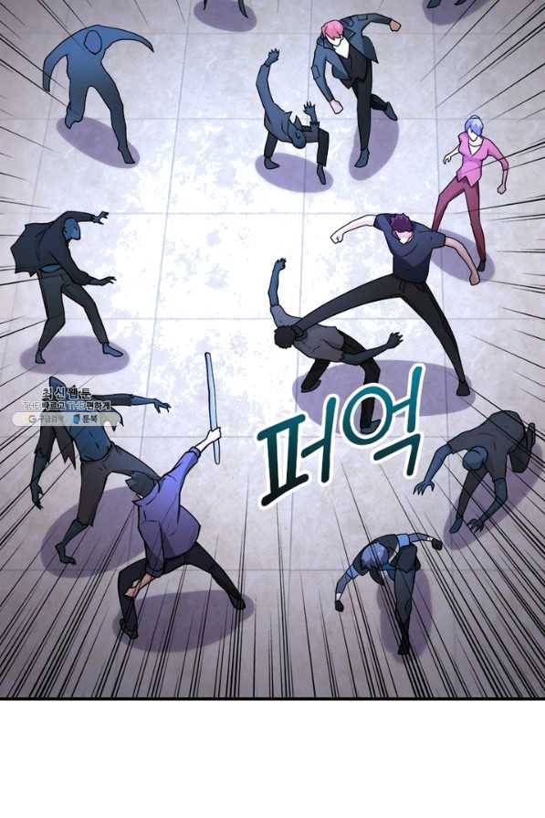 링 오브 가디언 166화 24