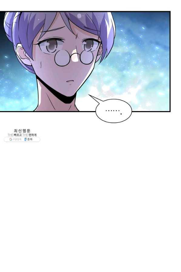 링 오브 가디언 166화 31