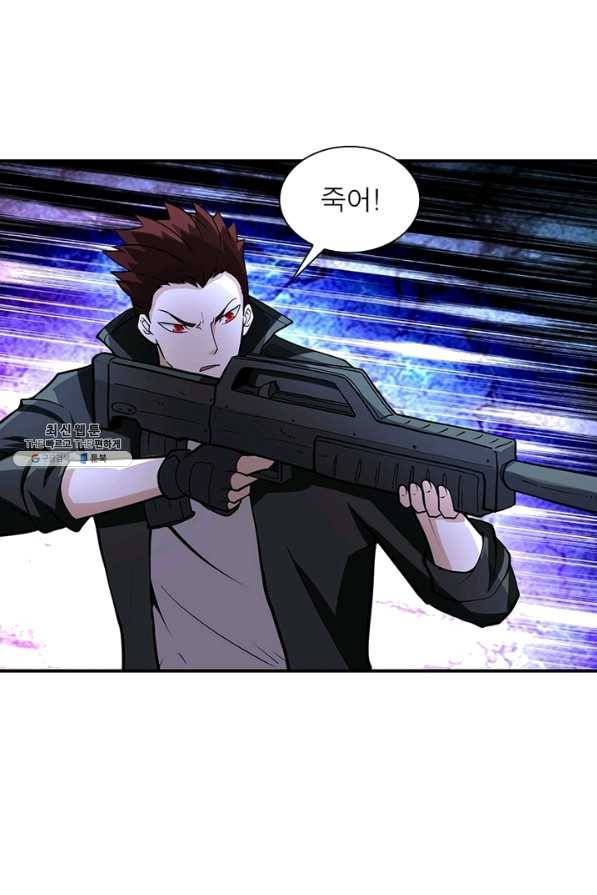 링 오브 가디언 166화 43