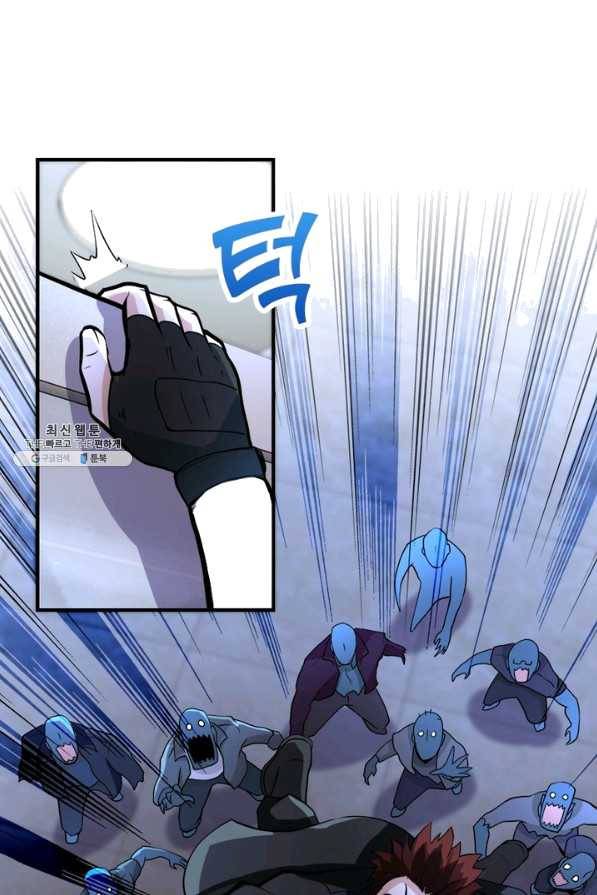 링 오브 가디언 166화 46