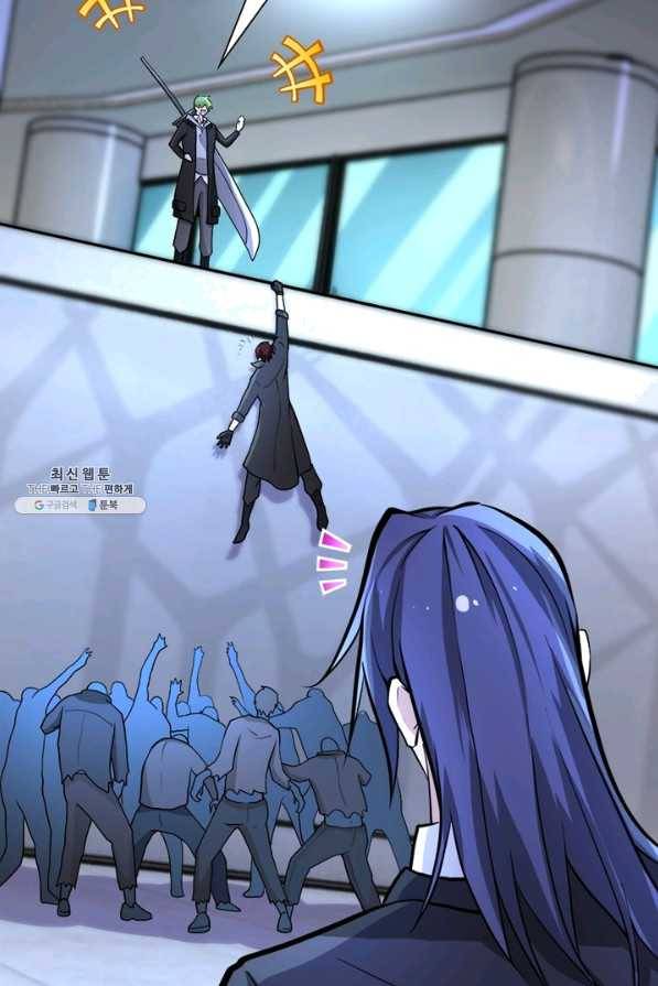 링 오브 가디언 166화 49