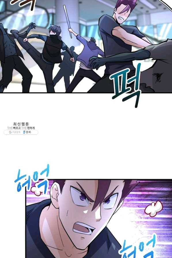 링 오브 가디언 166화 55