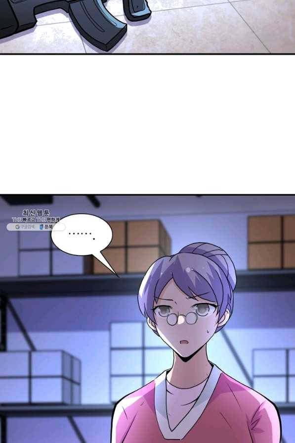 링 오브 가디언 166화 65