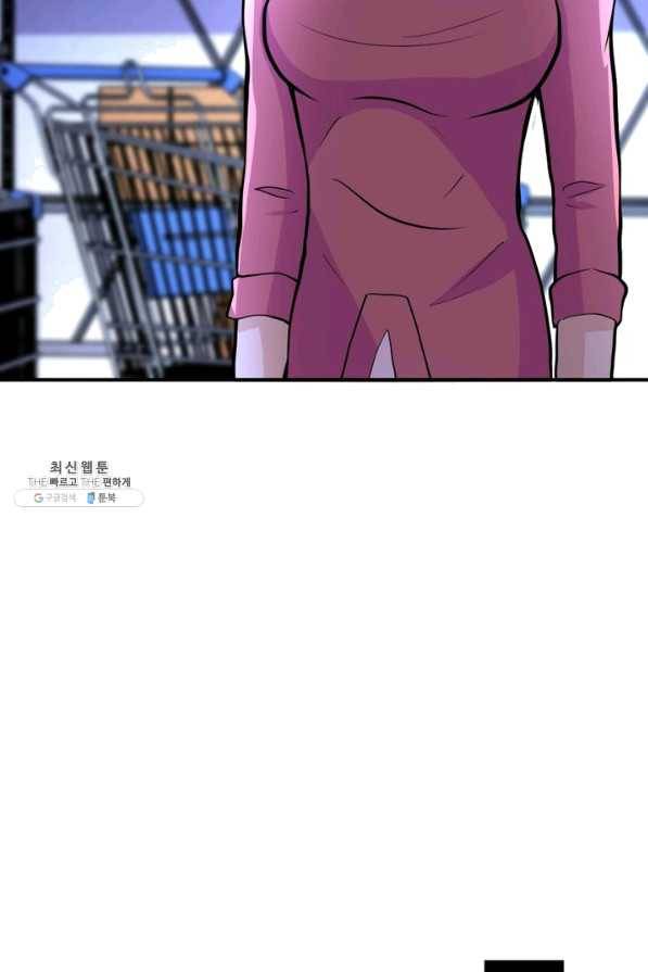 링 오브 가디언 166화 66