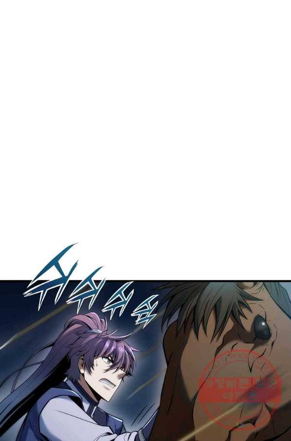 패왕의 별 4화 14