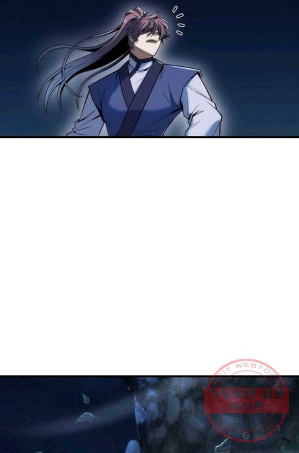 패왕의 별 4화 17