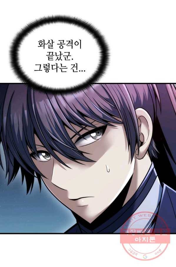 패왕의 별 4화 19