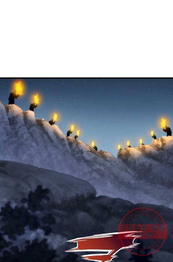 패왕의 별 4화 21