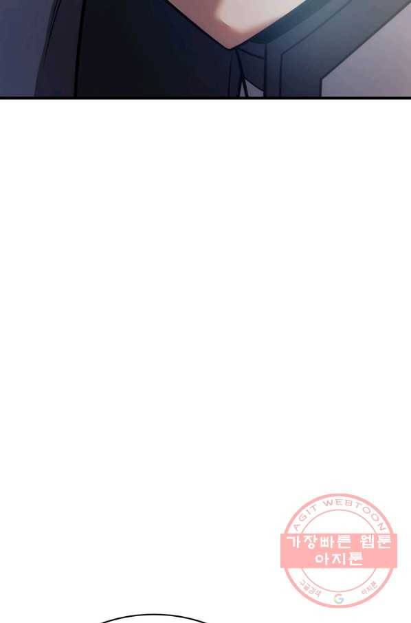 패왕의 별 8화 29