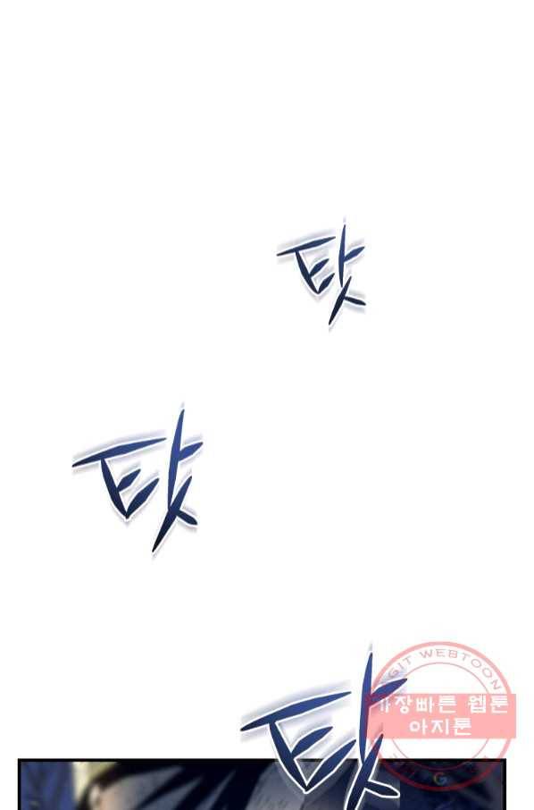 레스큐 시스템 15화 1