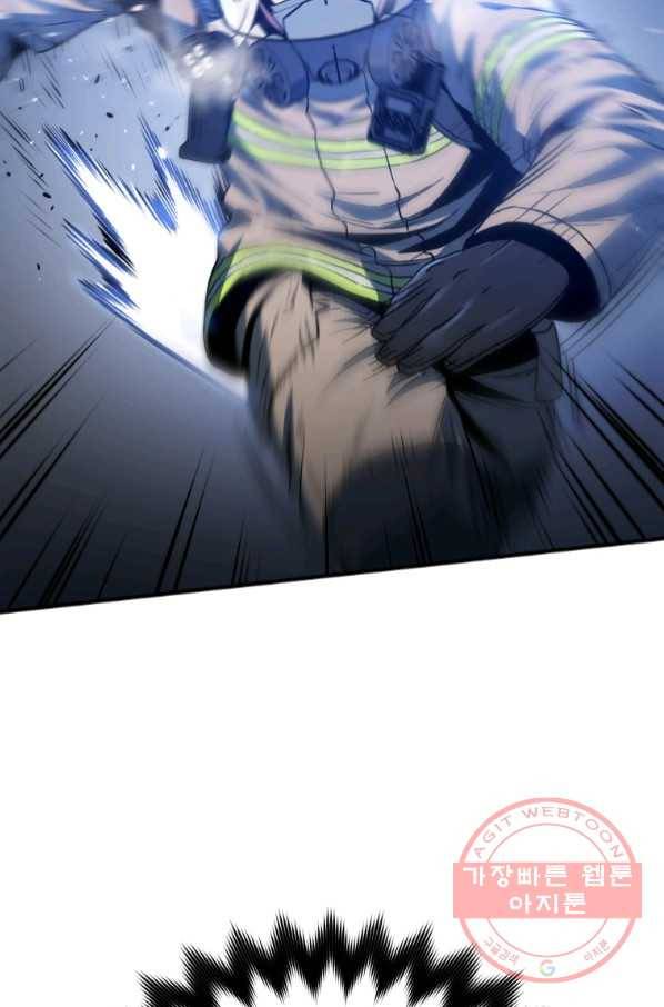 레스큐 시스템 15화 7