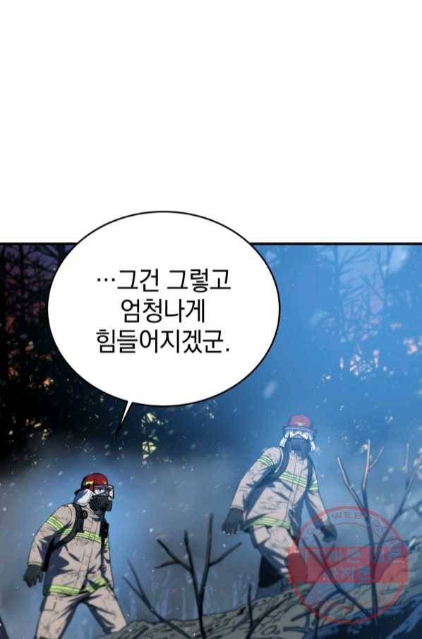 레스큐 시스템 15화 31