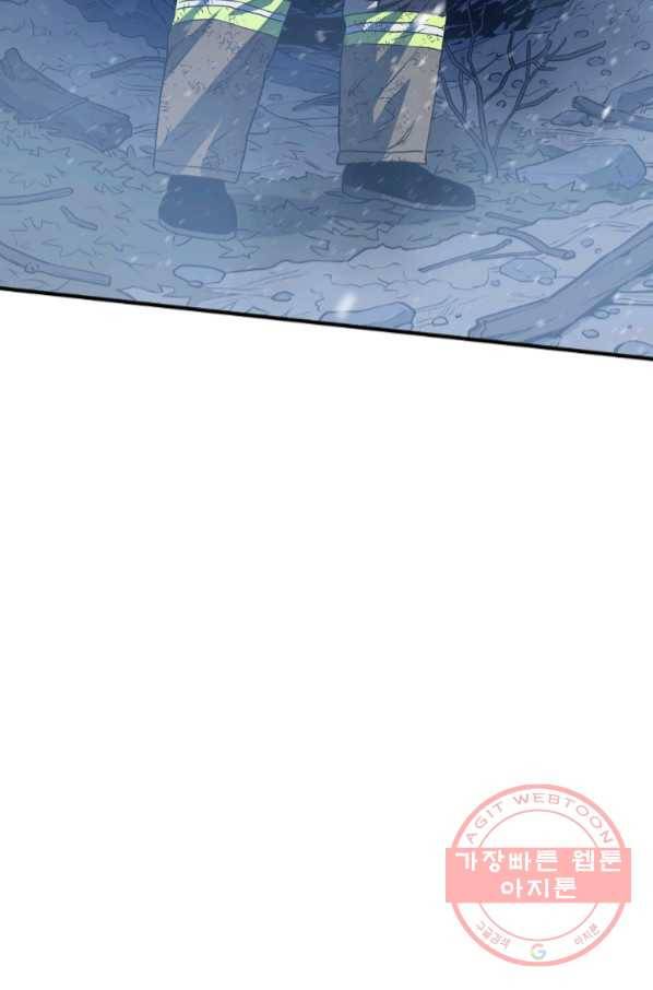 레스큐 시스템 15화 37